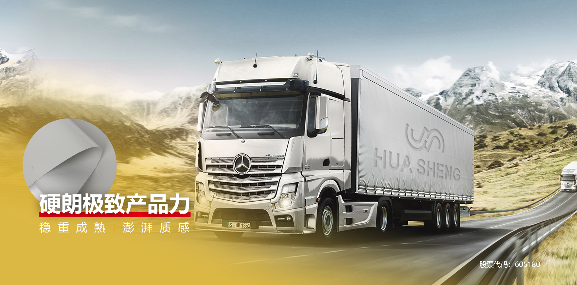 918.com(中国区)官方网站